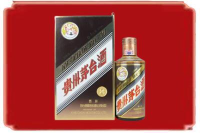 西安市高陵烟酒回收彩釉茅台酒.jpg