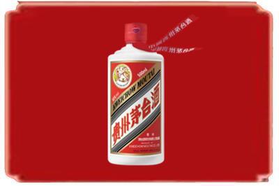 西安市高陵烟酒回收飞天茅台.jpg