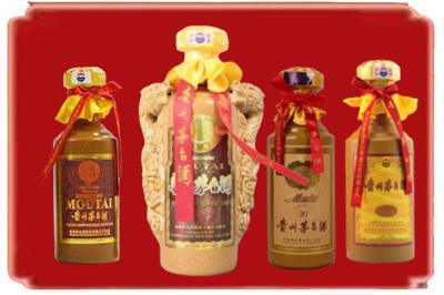 西安市高陵烟酒回收年份茅台酒.jpg
