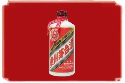 西安市高陵烟酒回收老茅台.jpg