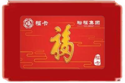 西安市高陵烟酒回收副卡.jpg